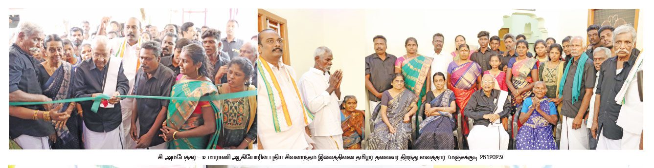 கழகக் களத்தில், திராவிடர் கழகம்