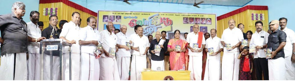 ஆசிரியர் உரை, திராவிடர் கழகம்
