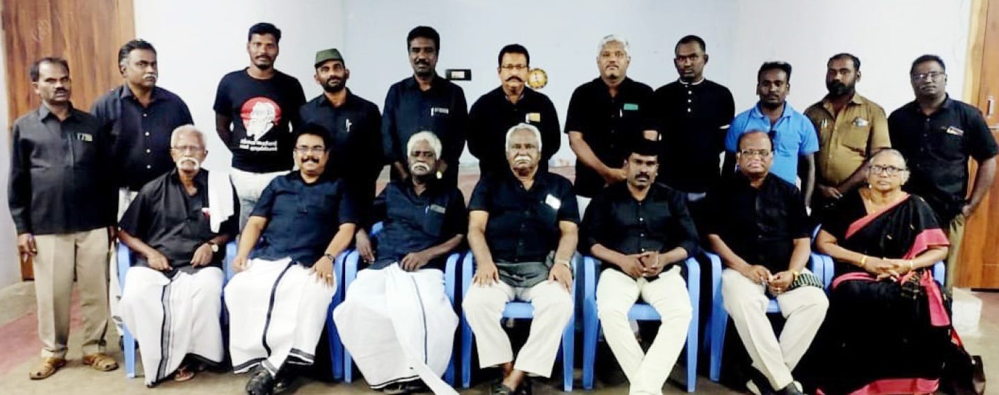 திராவிடர் கழகம்