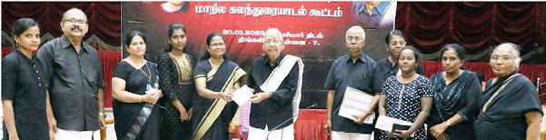 திராவிடர் கழகம்