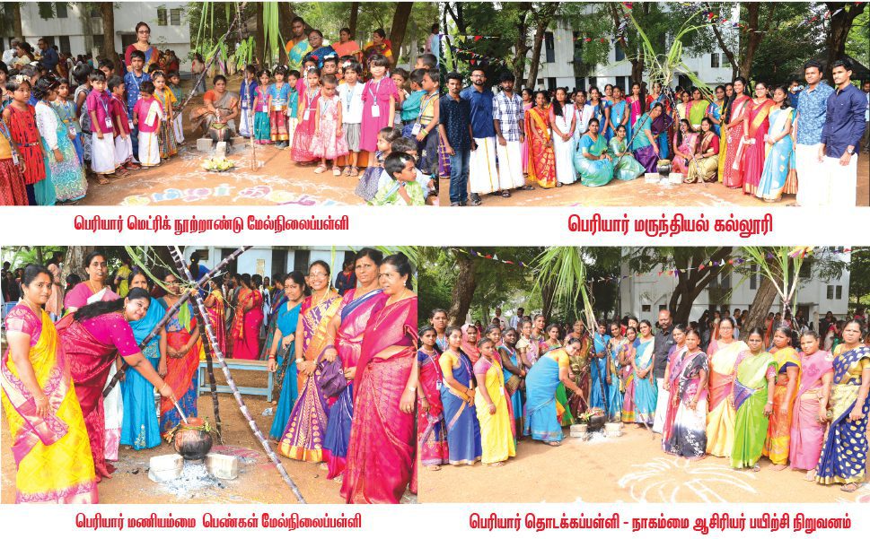 தமிழ்நாடு