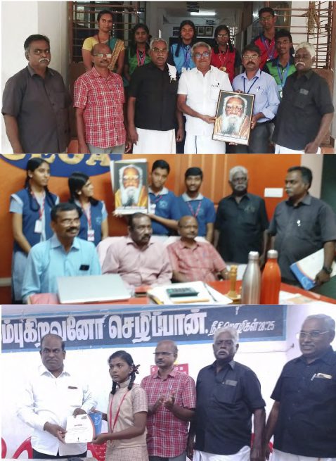 திராவிடர் கழகம்