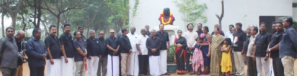 திராவிடர் கழகம்
