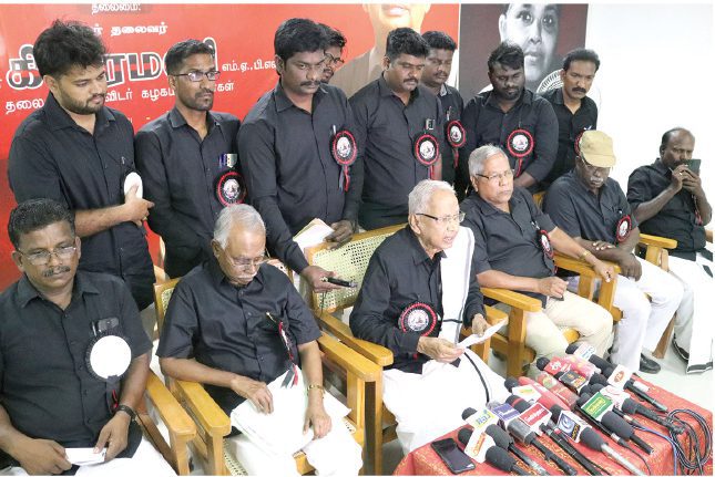 திராவிடர் கழகம்