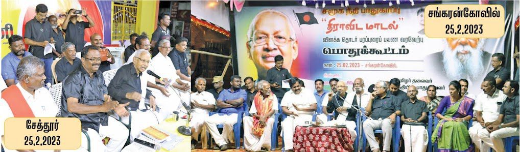 அரசியல்