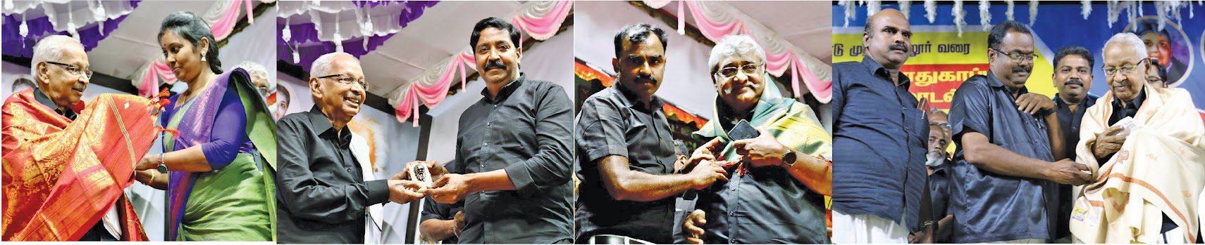 அரசியல்