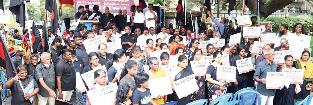 திராவிடர் கழகம்