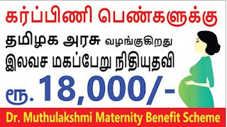 ஆசிரியர் அறிக்கை