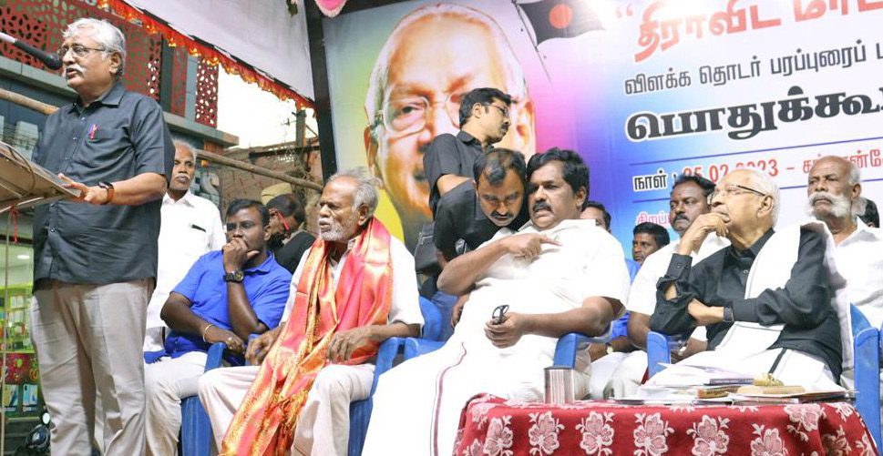 அரசியல்