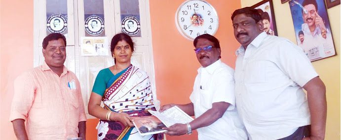 மற்றவை
