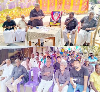 திராவிடர் கழகம்