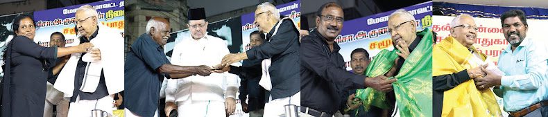திராவிடர் கழகம்