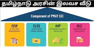 ஆசிரியர் அறிக்கை