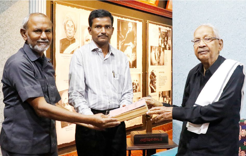 திராவிடர் கழகம்