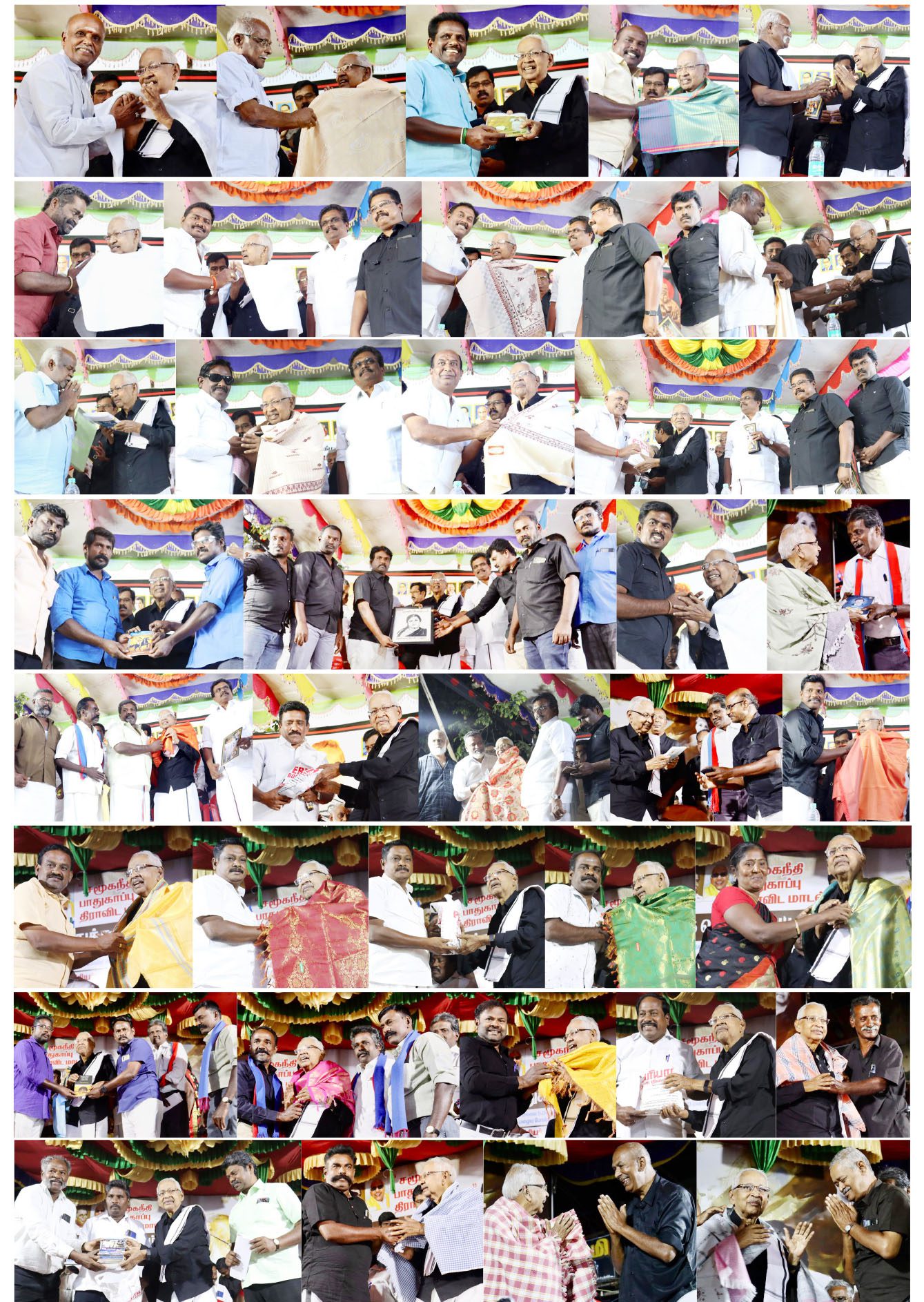 திராவிடர் கழகம்