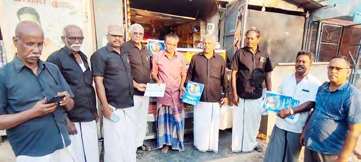 திராவிடர் கழகம்