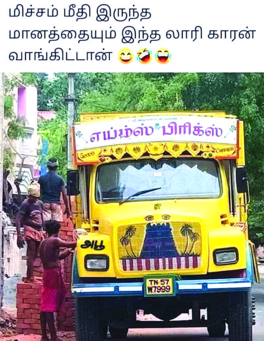 ஞாயிறு மலர்