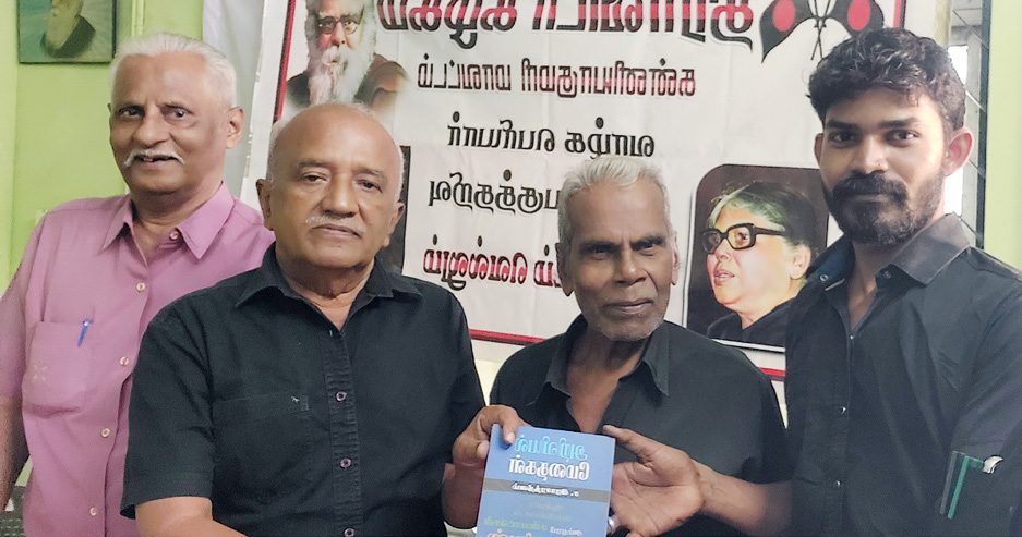 மற்றவை