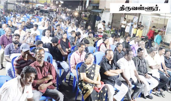 திராவிடர் கழகம்