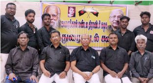 திராவிடர் கழகம்