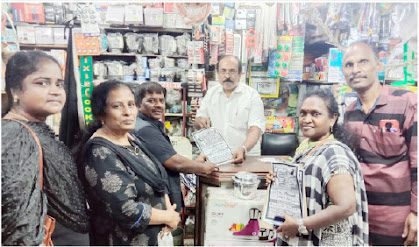 திராவிடர் கழகம்