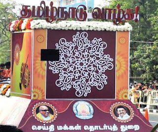 ஆசிரியர் அறிக்கை