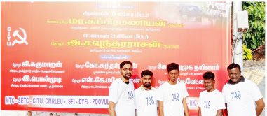 தமிழ்நாடு, மற்றவை