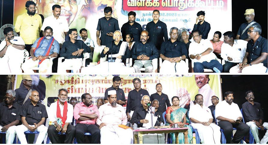 திராவிடர் கழகம்