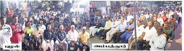 திராவிடர் கழகம்