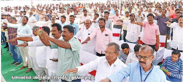 திராவிடர் கழகம்
