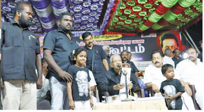 இந்தியா, திராவிடர் கழகம்