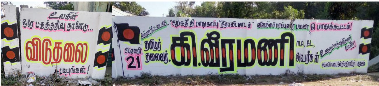 மற்றவை