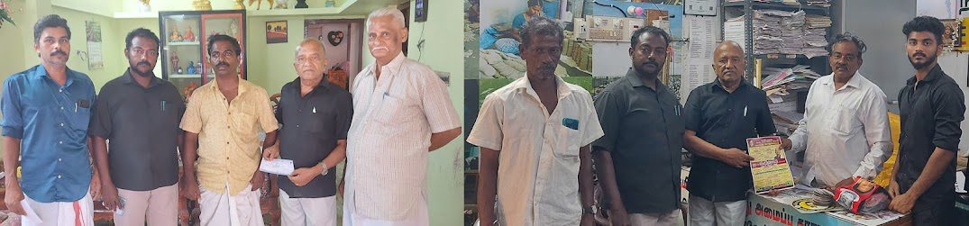 தமிழ்நாடு, மற்றவை