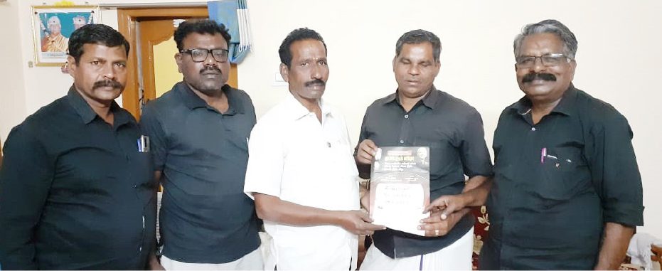 திராவிடர் கழகம்