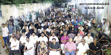 ஆசிரியர் உரை