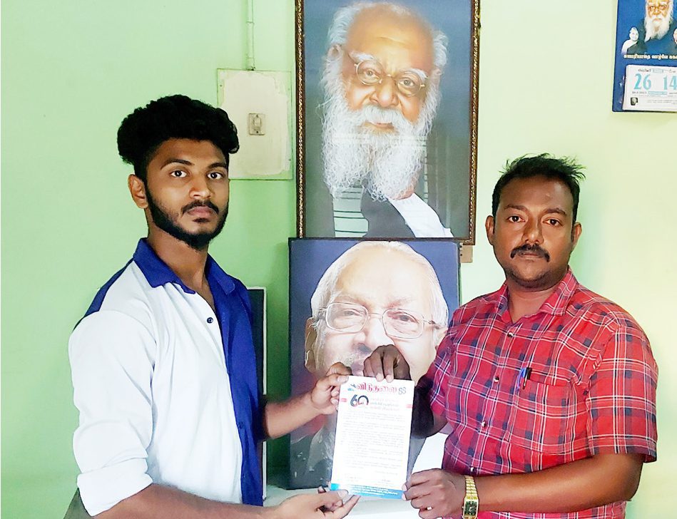 அரசியல்