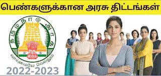 ஆசிரியர் அறிக்கை