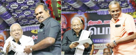 திராவிடர் கழகம்