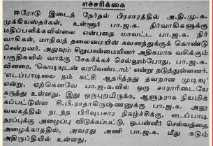 மற்றவை