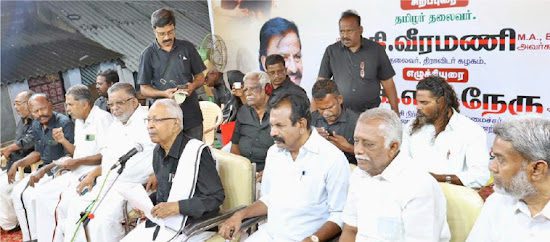 திராவிடர் கழகம்
