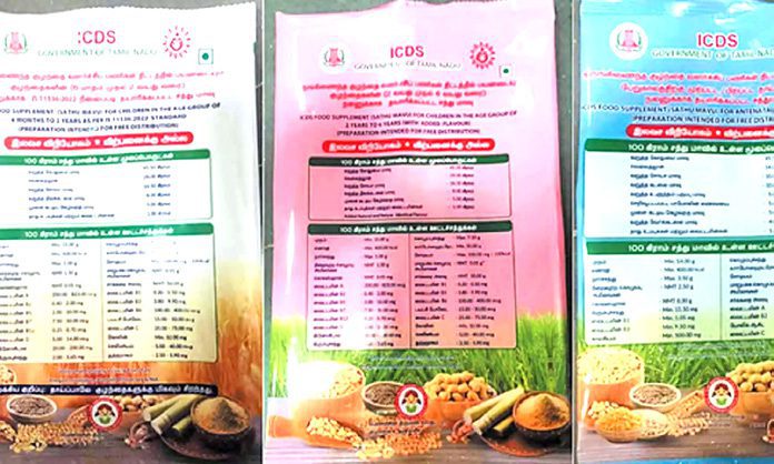 தமிழ்நாடு