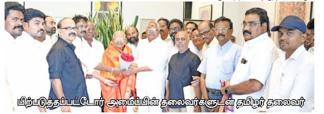 திராவிடர் கழகம்