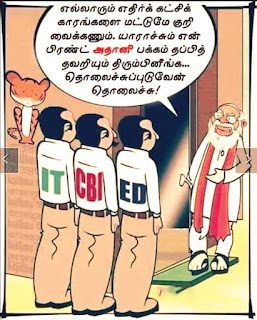 ஞாயிறு மலர்