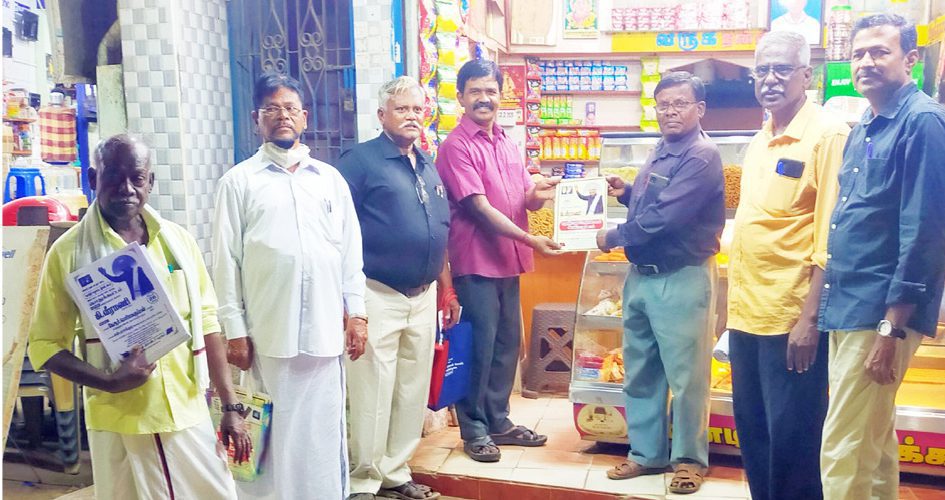 திராவிடர் கழகம்