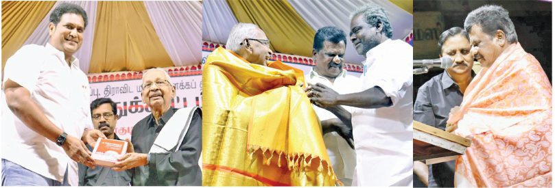 திராவிடர் கழகம்