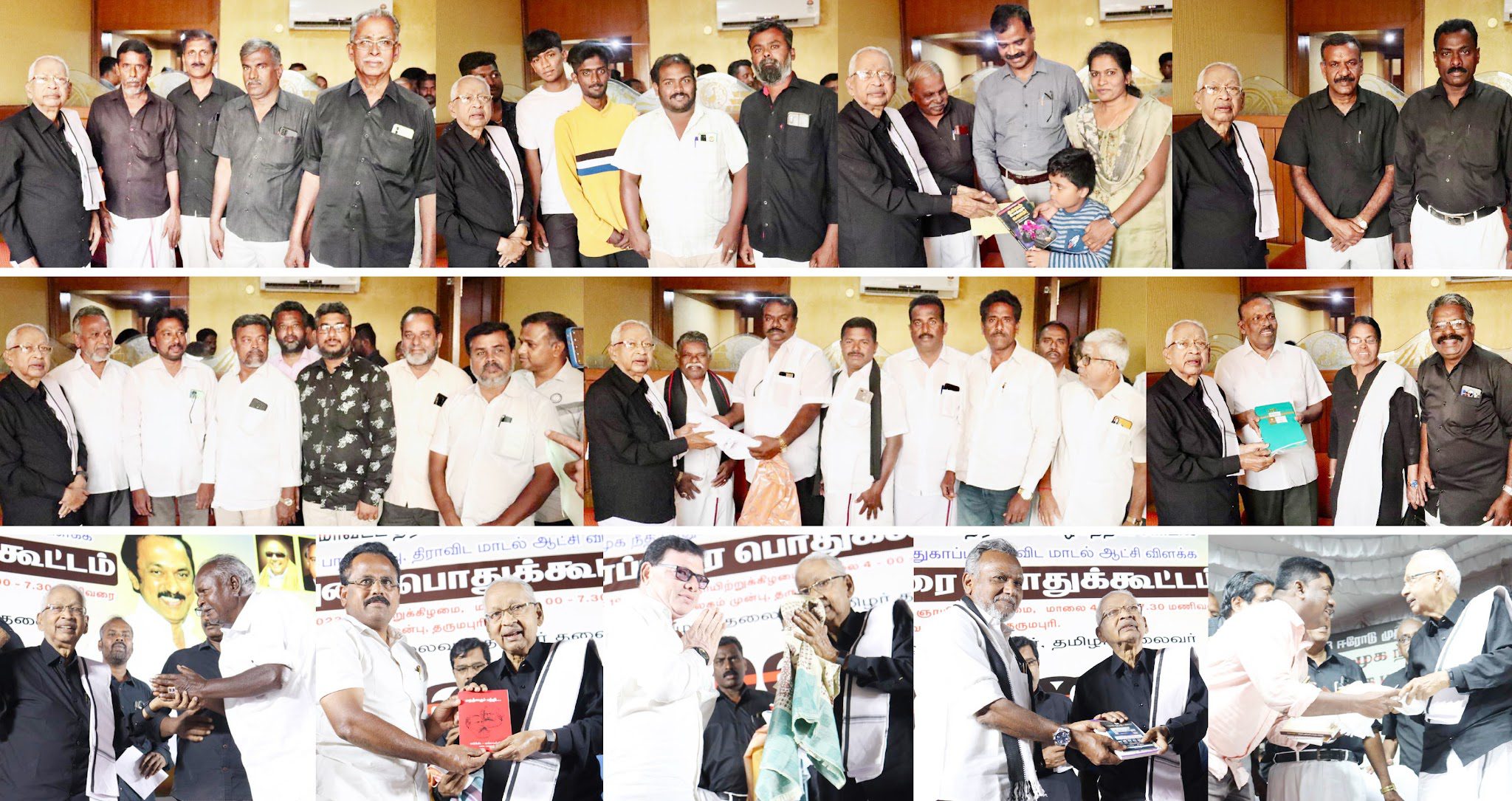 திராவிடர் கழகம்