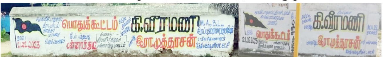 மற்றவை