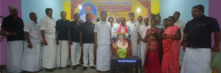 மற்றவை