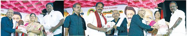 திராவிடர் கழகம்