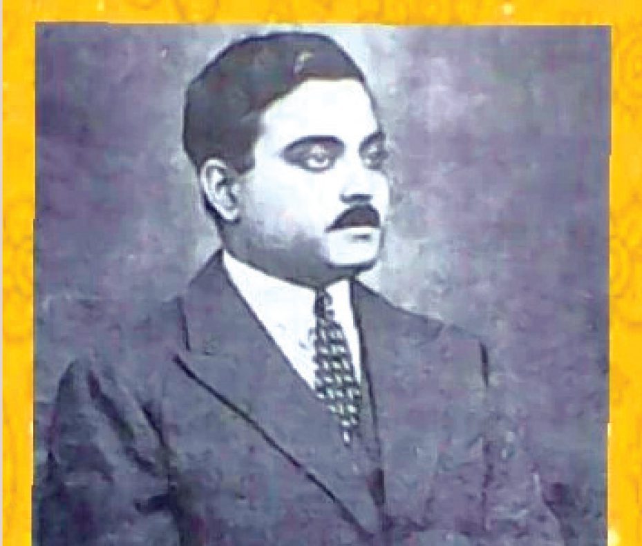 ஞாயிறு மலர்